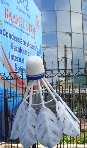Международный турнир по бадминтону Condensate Apacs Kazakhstan International Series, прошедший в июле 2015 г.