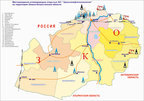 Карта открытых месторождений Карта открытых месторождений